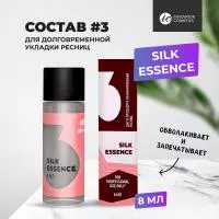 Состав #3 для ламинирования ресниц и бровей Innovator Cosmetics SILK ESSENCE, 8мл