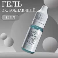 Охлаждающий гель Ice Gel объемом 12 мл